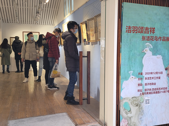 《潔羽頌吉祥——張潔花鳥畫展》