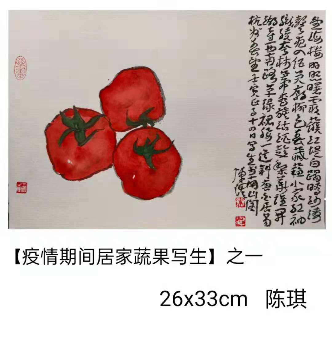 【筆墨鑄劍，共克時艱】花鳥畫沙龍“抗疫主題中國畫作品”線上展